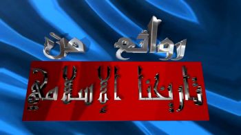 المعاهدة بين السلطان العثماني وملك النمسا