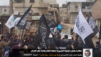  مظاهرة في قرية دير حسان _ ريف إدلب