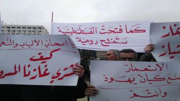 وقفة حزب التحرير/ ولاية الأردن مطالباً بإلغاء اتفاقيتي وادي عربة والغاز في ذكرى فتح القسطنطينية