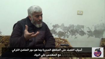 لقاء مع المهندس علي البيك أبو حسان تحت عنوان : " أسباب القصف "