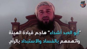 عناد جعبار شعلة من مشاعل الثورة في وجه الظالمين