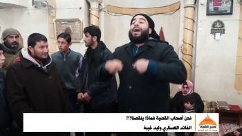 نحن أصحاب القضية فماذا ينقصنا؟ القائد العسكري وليد غيبة