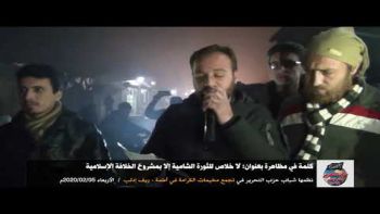 لا خلاص للثورة الشامية إلا بمشروع الخلافة الإسلامية