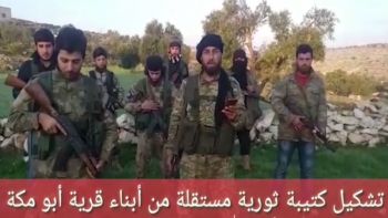 بيان وجهاء وثوريين في تجمع مخيمات الكرامة - ريف إدلب يوضحون فيه دعمهم وتأييدهم للكتائب المستقلة