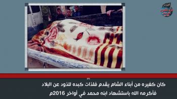  فيديو حول الشهيد بإذن الله تعالى حسن دويك أبو عدنان .