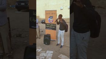 مخاطبة جماهيرية