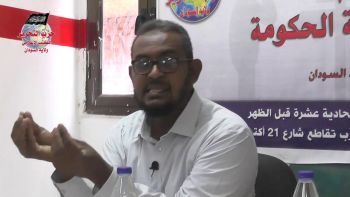 رفع الدعم بين ضغط الغرب وورطة الحكومة || كلمة الأستاذ عبد الله عبد الرحمن