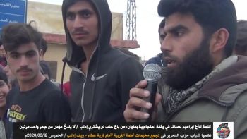  كلمة للأخ ابراهيم عساف في وقفة احتجاجية بمخيمات أطمة بعنوان: من باع حلب لن يشتري إدلب / لا يلدغ مؤمن من جحر واحد مرتين 