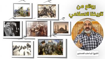 أثر الوجهاء في التغيير: النعمان بن مقرّن