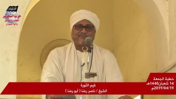 قيم الثورة