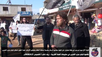 كلمة الأخ مهيار أبو حسن في وقفة بعنوان: هل انتهت مطامح الرجال ونسينا إسقاط النظام وتحكيم الإسلام