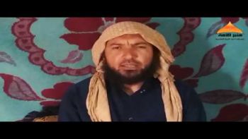 بيان ثلة من وجهاء الشام بعنوان||حكم الإسلام في أفئدة ثلة من وجهاء أهل الشام||