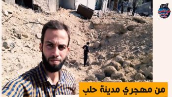  تعريف بالأخ عبدالله العمر أبو محمد الذي اعتقلته هيئة تحرير الشام في مدينة إدلب