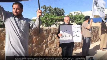  وقفة بعنوان : نحن أهل الشام المؤمنين " لا يمثلنا من يقبل بوضع يده بيد القاتل بوتين" .