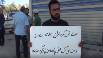 وقفة بعنوان : الحل السياسي الأمريكي ((جنيف - أستانة - سوتشي )) = إنهاء الثورة والعودة لحضن النظام .