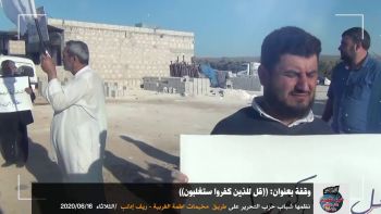 وقفة بعنوان : " قل للذين كفروا ستغلبون " .