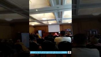 مداخلة عضو المكتب الاعلامي وشباب حزب التحرير تونس في المؤتمر الثالث لمكافحة الفساد