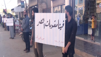 وقفة بعنوان: " فينا مقومات النصر " 