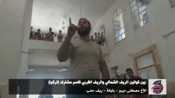  بين قوانين الريف الشمالي والريف الغربي قاسم مشترك (تركيا)