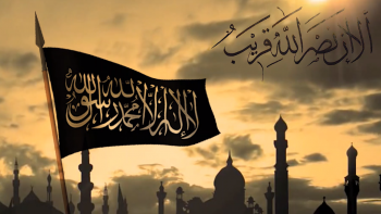 ألا إن نصر الله قريب