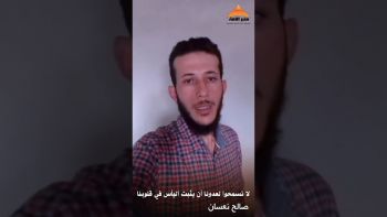 لا تسمحوا لعدونا أن يثبت اليأس في قلوبنا || صالح نعسان