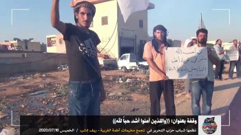 وقفة بعنوان «واللذين آمنوا أشد حباً لله»