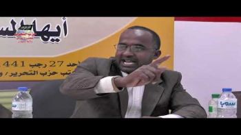 مفاوضات السلام ما بين التمزيق و الوحدة || كلمة الأستاذ فضل الله علي