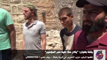 وقفة بعنوان: *وكان حقا علينا نصر المؤمنين*نظمها شباب حزب التحرير في قرية بابكة