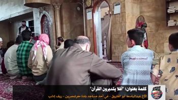 أفلا يتدبرون القرآن