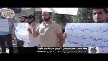 وقفة بعنوان : الحل السياسي الأمريكي جريمة بحق الثورة .