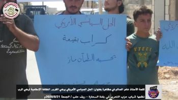 السحارة الحل السياسي عامر السالم كلمة