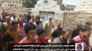 الحل السياسي الأمريكي يرضي الغرب الخلافة الإسلامية ترضي الرب 