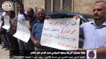 أمريكا وحلها السياسي تحت أقدام أهل الشام