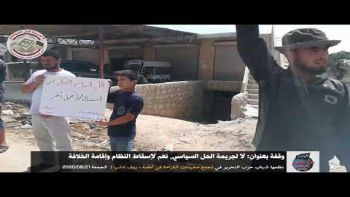 لا لجريمة الحل السياسي نعم لإسقاط النظام وإقامة الخلافة