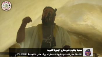  خطبة بعنوان : في ذكرى الهجرة النبوية