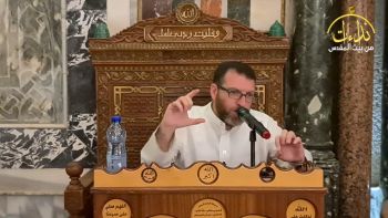 أجوبة أسئلة ||درس الأقصى| الهجرة النبوية تخطيط دقيق وتوكل على الله عميق