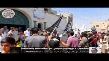 وقفة بعنوان : لا لجريمة الحل السياسي, نعم لإسقاط النظام وإقامة الخلافة