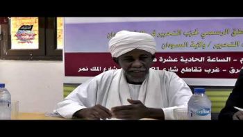 كلمة الأستاذ/ إبراهيم عثمان أبو خليل || منتدى قضايا الامة
