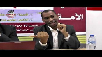 كلمة الدكتور/ محمد عبد الرحمن || منتدى قضايا الامة