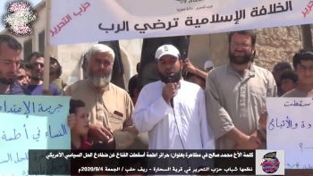 كلمة محمد صالح بمظاهرة السحارة