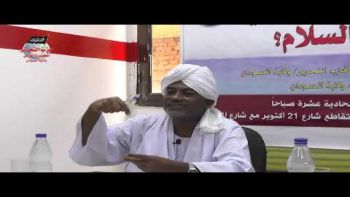 هل ما تم بين الحكومة الانتقالية والجبهة الثورية يأتي بالسلام؟||كلمة الأستاذ/ حاتم جعفر