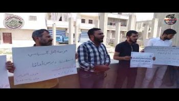  وقفة تحت عنوان : لا لجريمة الحل السياسي..نعم لإسقاط النظام وإقامة الخلافة .