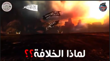 لماذا الخلافة ؟