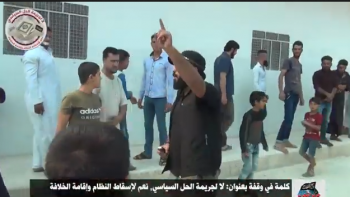 وقفة بعنوان : لا لجريمة الحل السياسي.. نعم لإسقاط النظام وإقامة الخلافة .