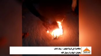 مظاهرة في قرية فيلون - ريف إدلب بعنوان: لبيك يا رسول الله