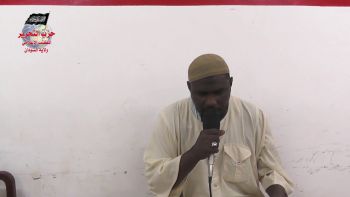 مستجدات الوضع السياسي الراهن في السودان || المقدمة