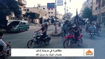 مظاهرة في مدينة إدلب || بعنوان: لبيك يا رسول الله