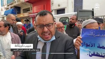 السلطة في تونس تمنع حزب التحرير من القيام بوقفة لنصرة رسول الله