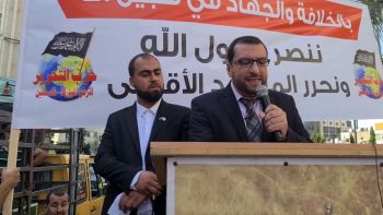 وقفة جماهيرية حاشدة لحزب التحرير نصرة لرسول الله من مدينة رام الله - فلسطين