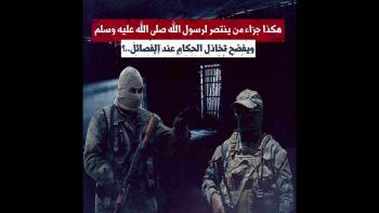 روموا حول اعتقال الأخ محمد رامز من قبل فصائل مدينة عفرين